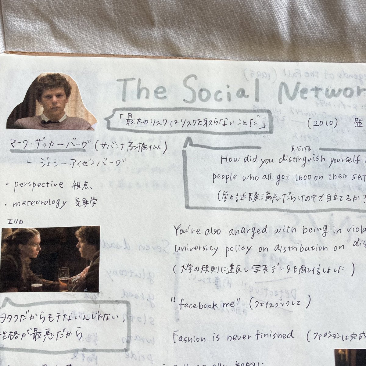 _irrafe's tweet photo. 自己満映画ノートその3 https://t.co/RwcedpGP89