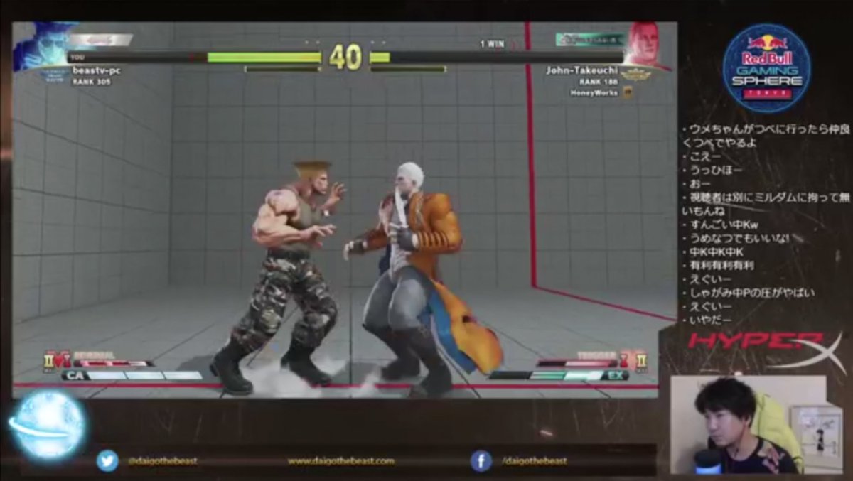 Daigo Umehara Now Streaming Sfv On Mildom T Co Nvd8t3wvak T Co Gna9j8yhxx Twitter