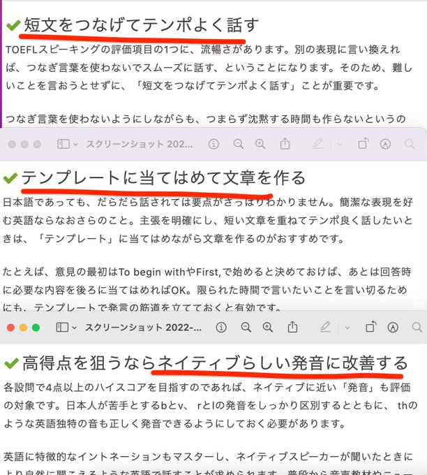 オンライン英会話のレアジョブ英会話がパクリ記事を量産 Welq Meryと同様の問題が発生 ハルヨン