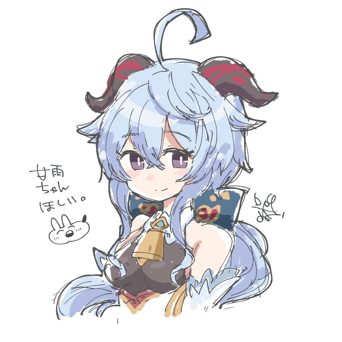 甘雨|かんう(原神) 「ほしいの🥺 」|ドッグさん@多忙〜4/10のイラスト