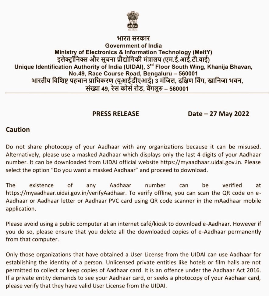 जब देश के हर हिंदुस्तानी का आधार कार्ड देश के हर कोने में बंट चुका है, तब सरकार को याद आया कि ऐसा करना खतरनाक हो सकता है..!

बड़ी देर नही कर दी 'हुजूर' आते-आते??
