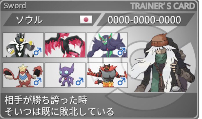 ポケモンタイプ統一グループ Teams Teamsoffcial15 Twitter ポケモンタイプ統一グループ Teams Teamsoffcial15 Twitter