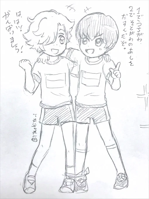 運動会ときいて。
五虎退と謙信くん二人三脚
そして応援席をざわつかせるお兄さん達

でも別の応援席には上杉刀ズが来てて別の意味で周囲をざわつかせているw
(お父さん?みたいな人と、パッと見お母さんかお姉さんだけどお兄さん?と、なんだかよくわからないけどカタギの者ではなさそうなおじさん) 