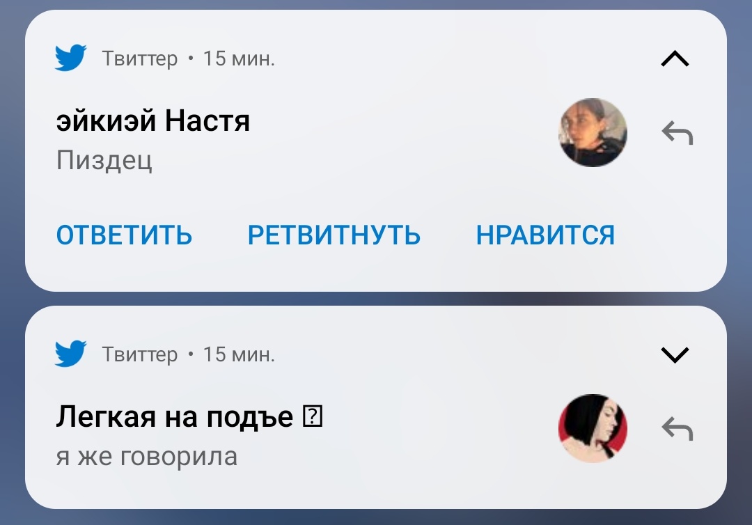 IInCuX's tweet photo. Коротко и лаконично @ta_samaya_nika @nastakoshh https://t.co/dNpZfaOfaT