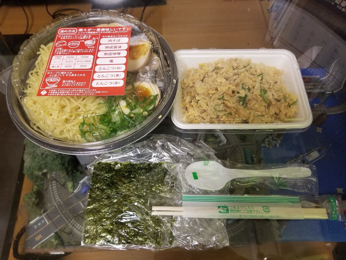 ☆今日の遅い昼飯✨ 丸源ラーメンからUber Eatsで宅配して貰いました🦝 ★お品書き🤠 ◆醤油豚骨ラーメン白🍜 ◆チャーシュートッピング🐷 ◆煮玉子🐥トッピング🌟 ◆鉄板玉子チャーハン🥣 