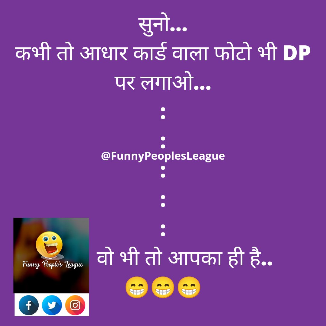 Funny People's League (@FunnyPplsleague) / Twitter Funny People's League (@FunnyPplsleague) / Twitter
