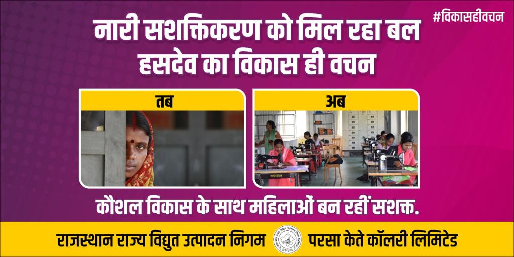 RVUNCoalBlock's tweet photo. @ForestRightsAct @kanchikohli @alokshuklacg @JitendraMeenaDU https://t.co/dHIsOGdqlW