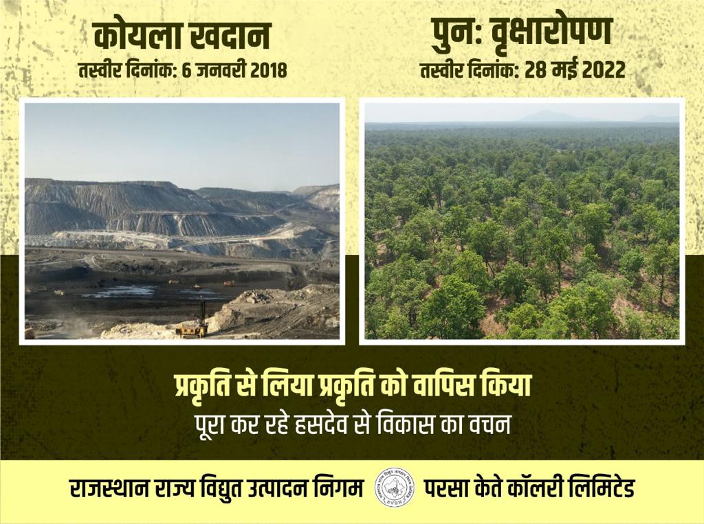 <a href="/ForestRightsAct/">Forest Rights</a> @kanchikohli <a href="/alokshuklacg/">Alok Shukla</a> <a href="/JitendraMeenaDU/">Dr Jitendra Meena</a>