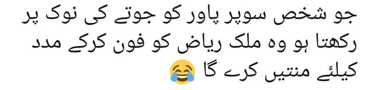 PTI_sporter's tweet photo. #ShameOnYou 👎
#امپوڑٹڈ_حکومت_نامنظور https://t.co/rKSz7lfkeD