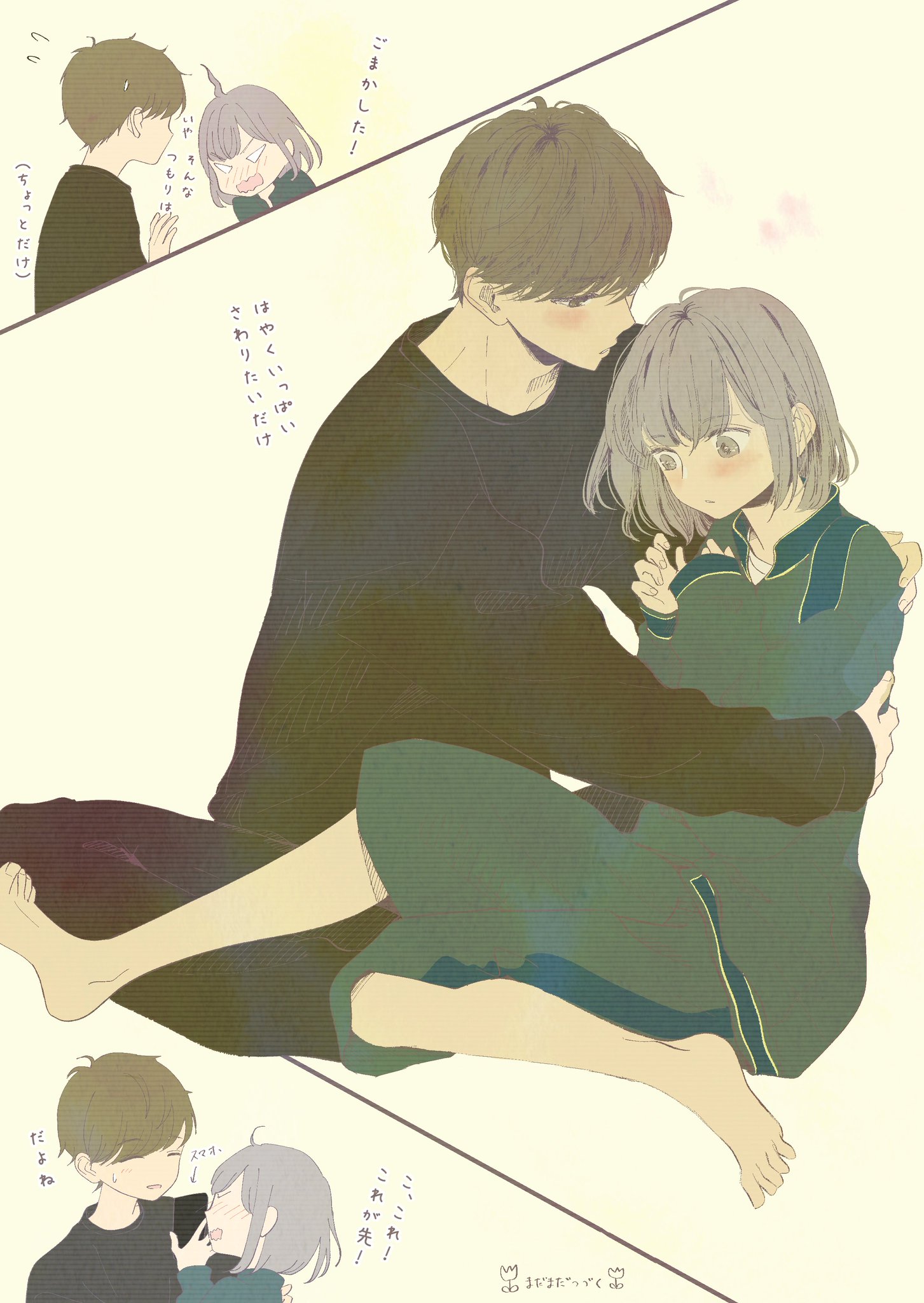 子供の純粋無垢な絵 53eeeb6ba1b17dbcdd2aba64cfda0e