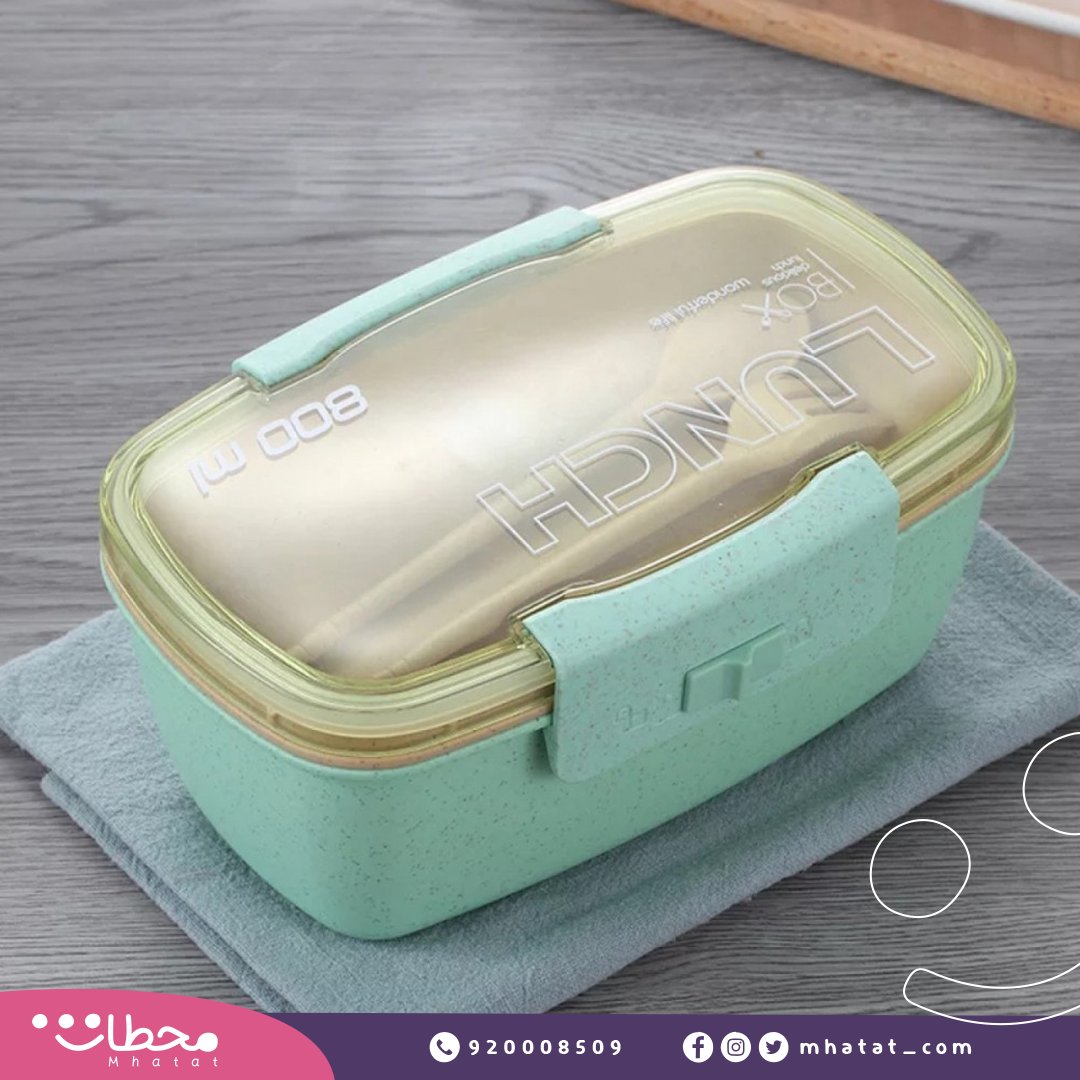 حافظة أكل مصنوعة من مواد طبيعية شبيهة بالبلاستيك برقم PP5 الأنسب للأكل، مكونة من قسمين عميقين وملعقة بلاستيكي وغطاء محكم، السعة 900 مل 🥪😋
بـ 16.10 ريال

تجدونها في: محطة المطبخ > مستلزمات الاكل
ow.ly/VP8p50FeaKe