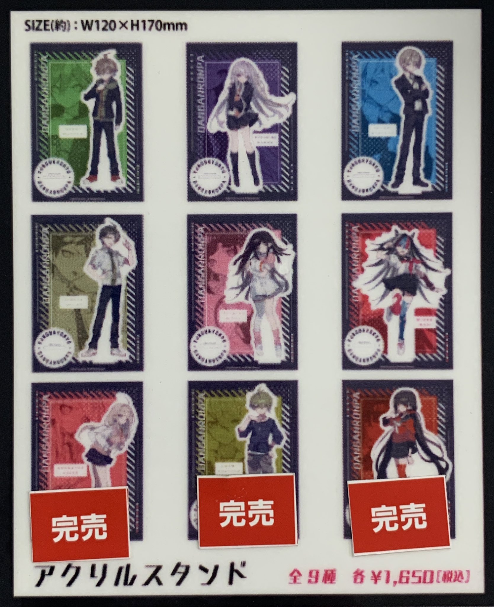 最高級のスーパー x ダンガンロンパ 望月けい ロフト アクスタ 最高級のスーパー x ダンガンロンパ 望月けい ロフト アクスタ