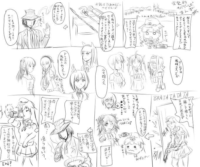 コスフェスセイバーてサバゲーイベントに参加したのでゆるゆるレポ漫画を描いてみた。 