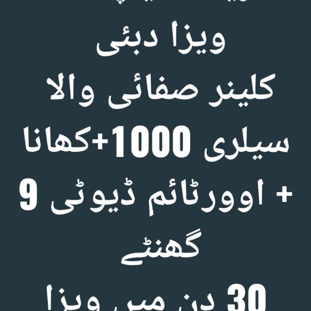 Dubai UAE Company Visa Available