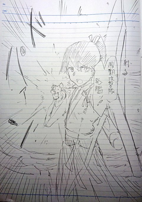 鳳翔攻撃隊、発艦!!! 