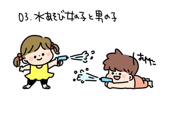 女の子と男の子のtwitterイラスト検索結果