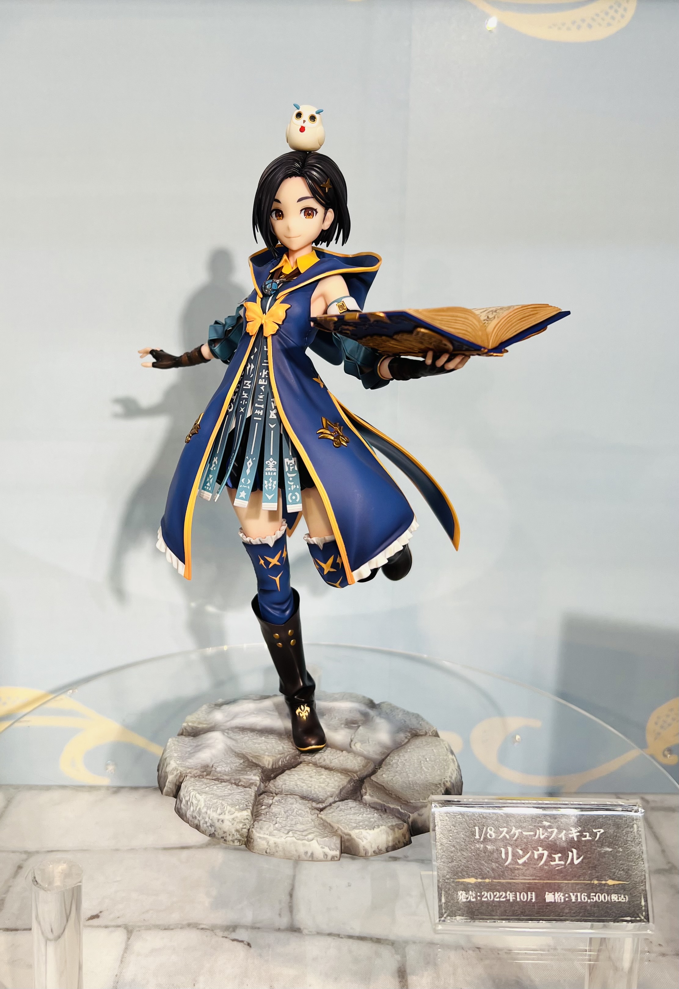 テイルズ オブ アライズ」より「リンウェル」のフィギュアが