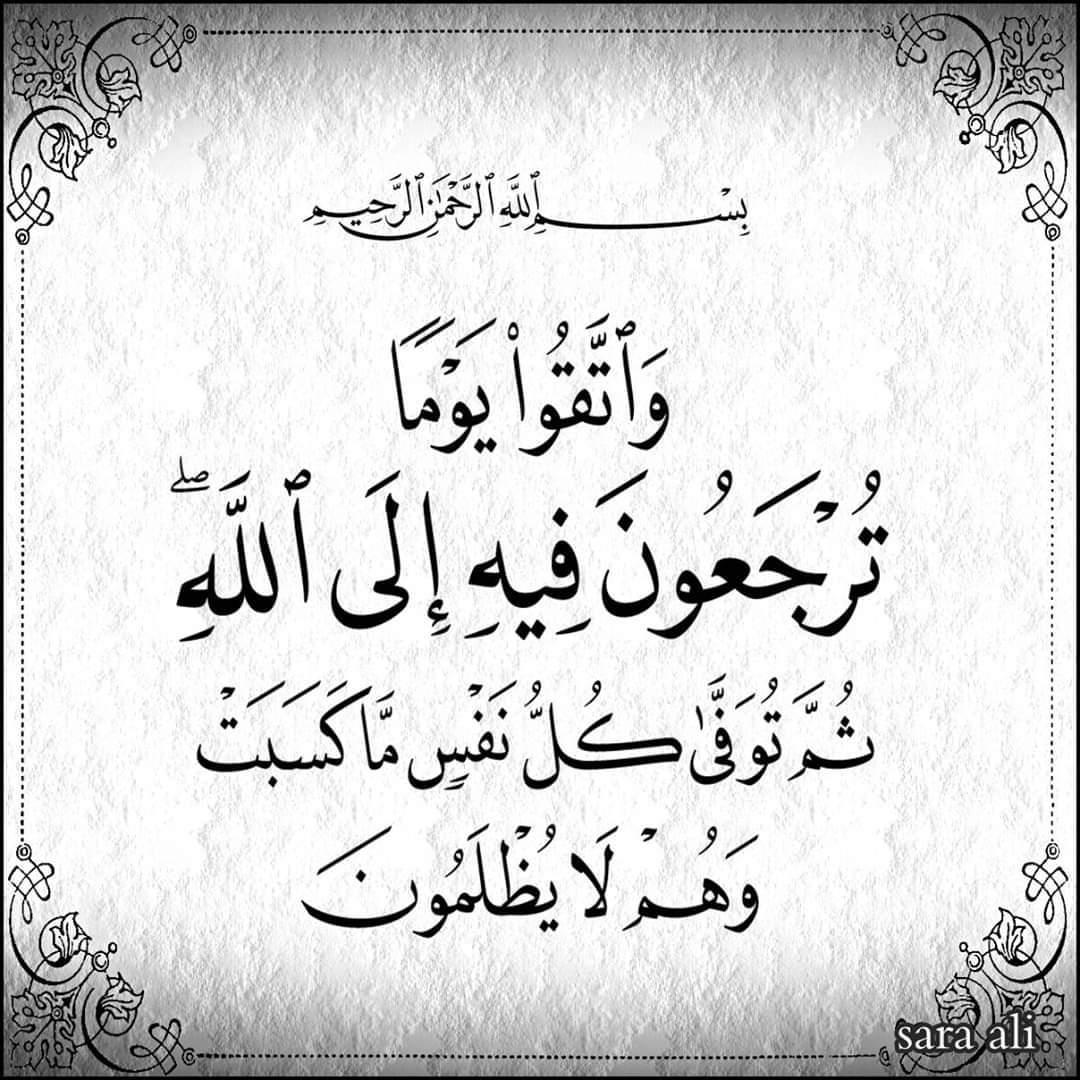 ذِكْرى (@falox16) on Twitter photo 