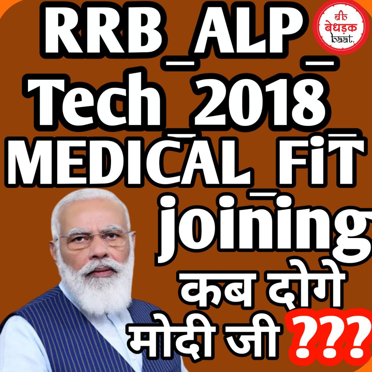 shatrud73373285's tweet photo. #मोदी_है_तो_न_मुमकिन_है_RRB_ALP_technician_2018_Medical_Fit
#railminister
#AshwiniVaishnaw
#PMModi
#RRB https://t.co/wyy3JzpNXV https://t.co/Yr0qL3O7Io