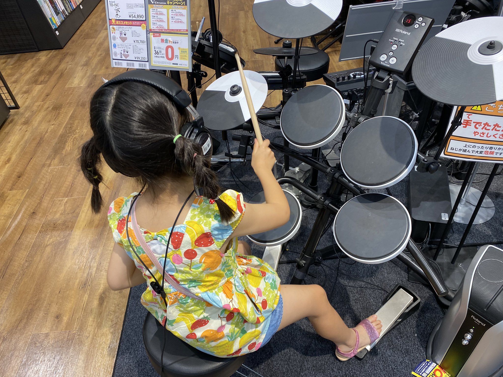 Roland 電子ドラム マット V-Drums TDM-10 Roland/V-Drums Mat TDM-20