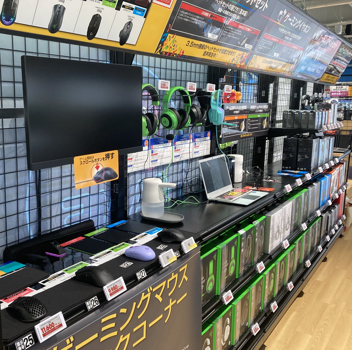 dospara_urasoe's tweet photo. 本日はゲーミングデバイスコーナーです。
PC本体の性能も大切ですが、デバイスもトータルの満足感を左右する大きなポイントの1つです。五感を使って使い心地を確かめ、納得した上で購入したいですよね😊
お気に入りを見つけるための専用ブースもございます。後日ご紹介できるかも⁉️お楽しみに！ https://t.co/BkrnQ0DaJE