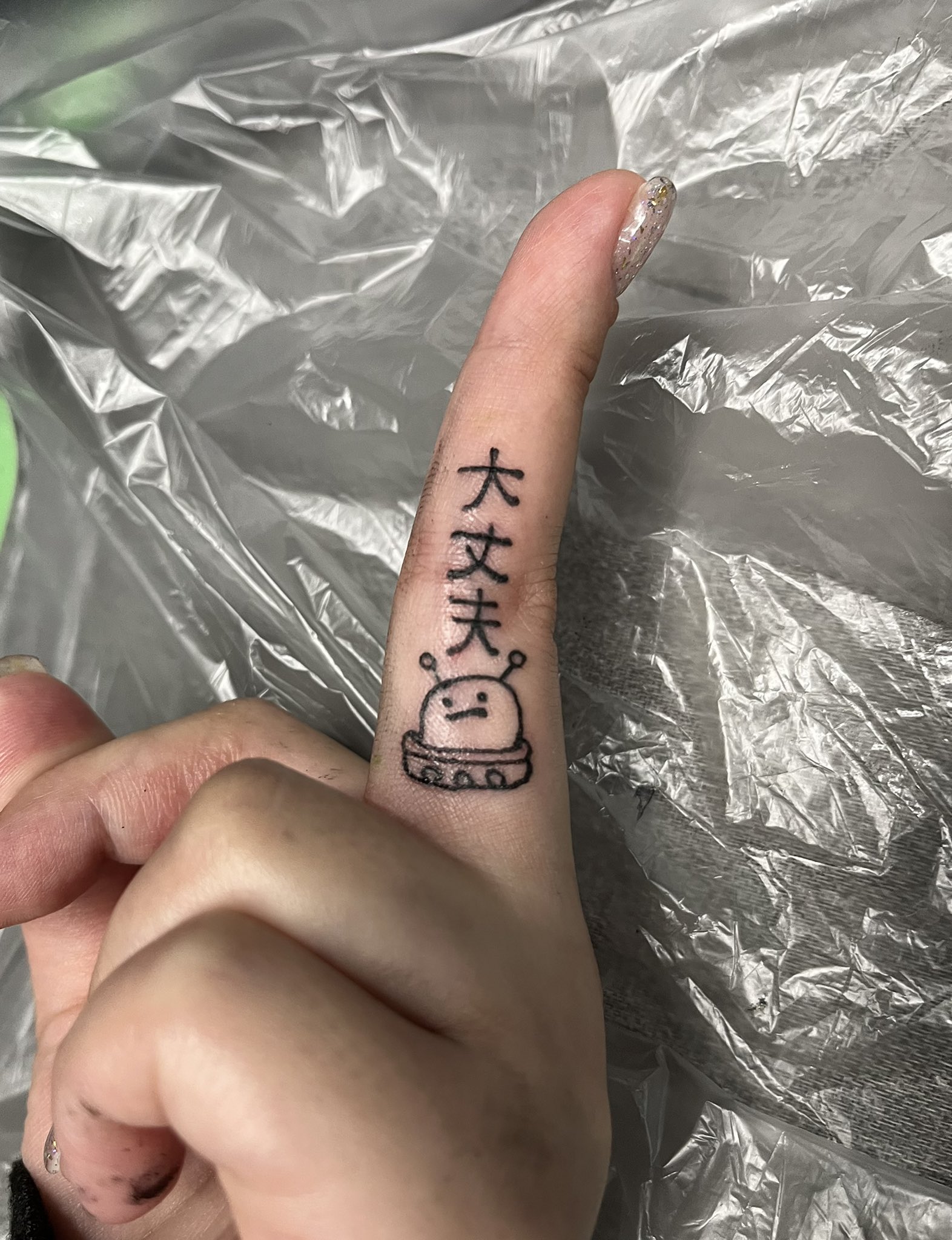 かずたろう 刺青師 指のtattooうまなってきた 丸文字やけど T Co 1ogt7e8kup Twitter