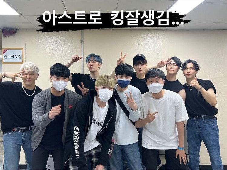 ASTRO_Spain2's tweet photo. [📸] 29.05.2022 #ASTRO en las historias de Instagram de limjunsu_ e ionix_ *

📎https://t.co/wDbE8omadB
📎https://t.co/Rm7TqOucCZ

#아스트로 #진진 #엠제이 #차은우 #문빈 #라키 #윤산하 #아로하 #CandySugarPop #ASTROAD 
@offclASTRO https://t.co/VGriPqSI3p