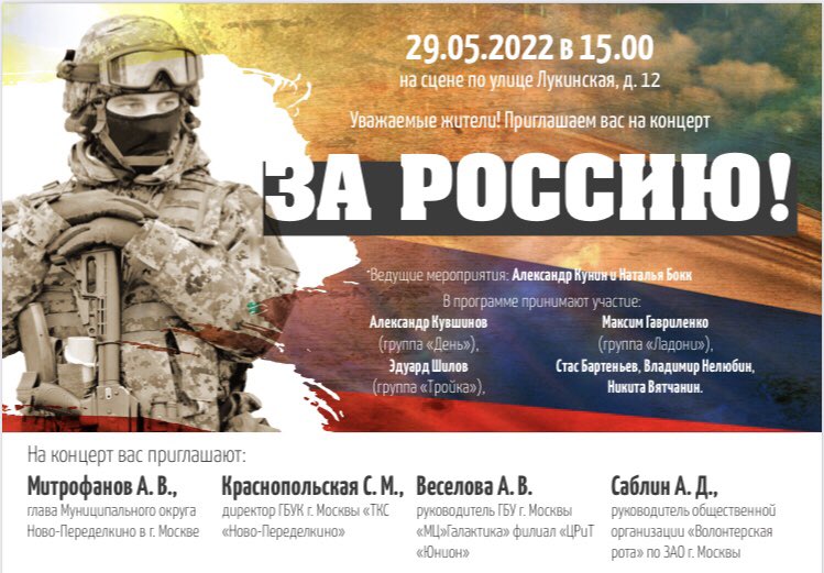 Эрнест Макаренко tweet media