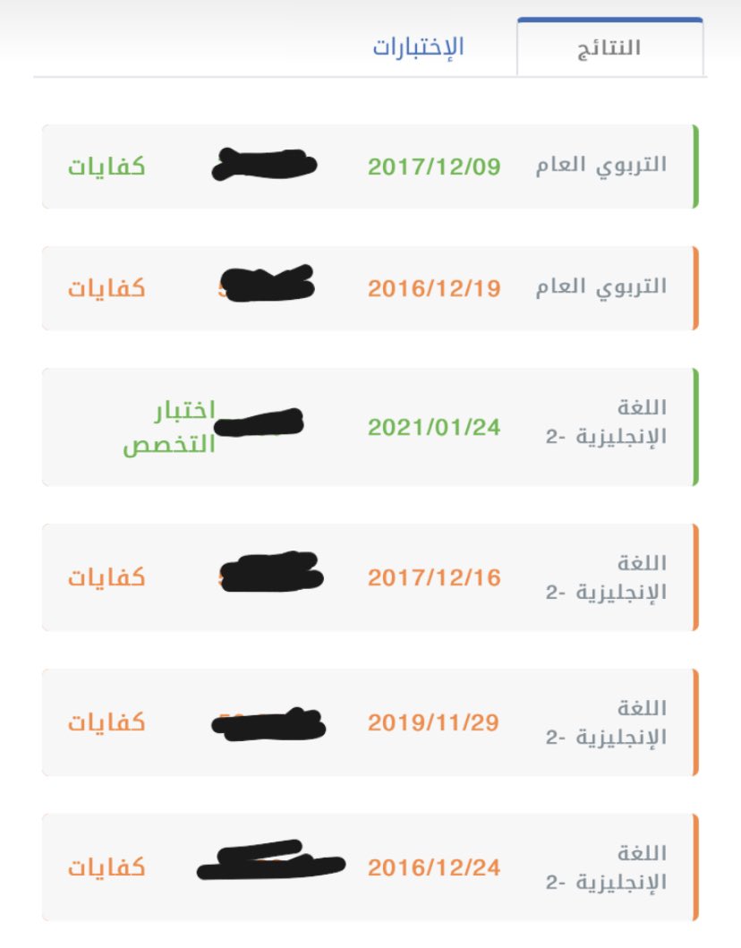 Anoos_44's tweet photo. @al_zara1 السلام عليكم
على كذا المفروض اصدرها قبل 30/5/2022
صحيح استاذي ؟ https://t.co/CGJzPiQ2rJ