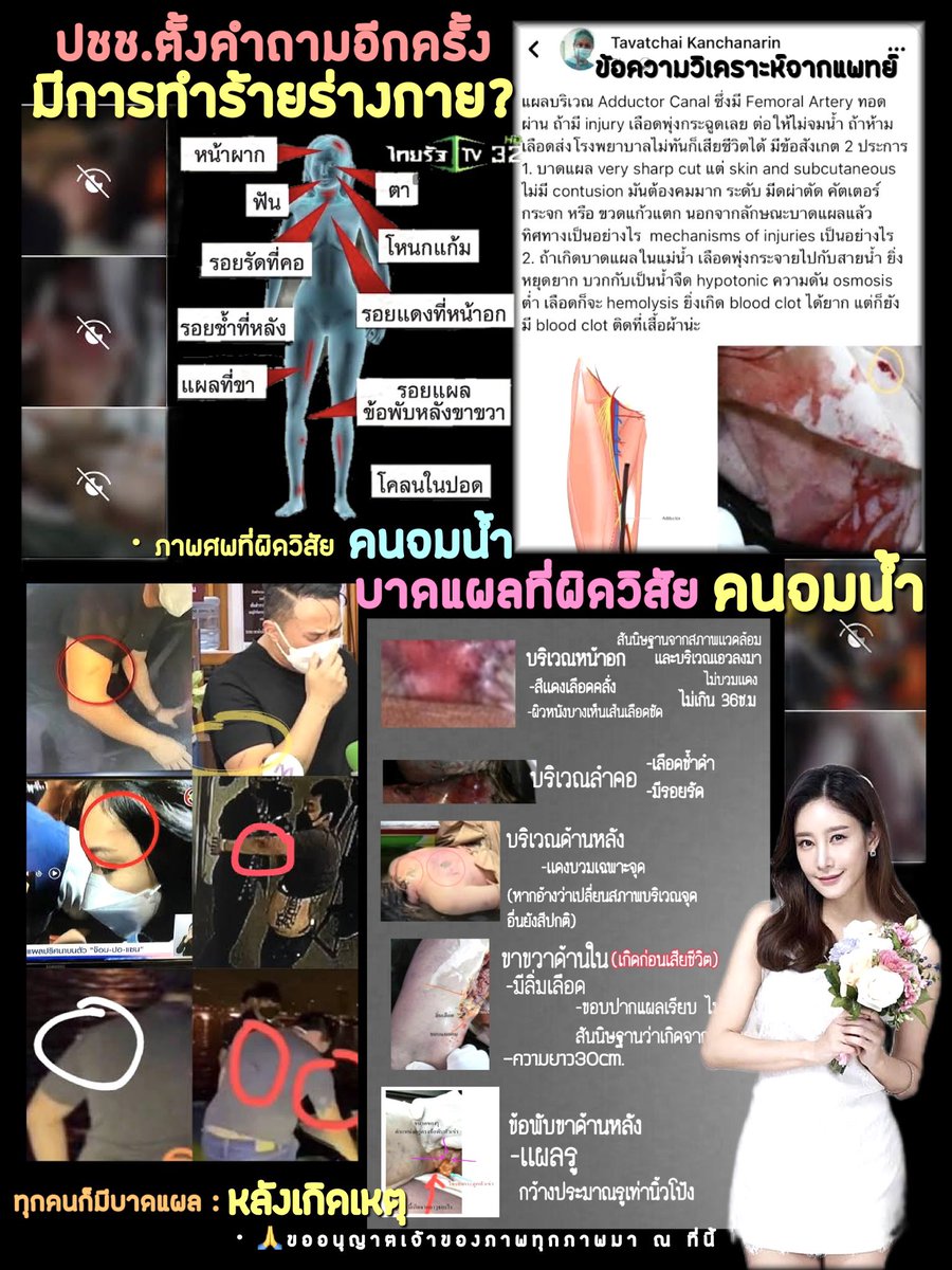พี่หนูหนอก tweet media