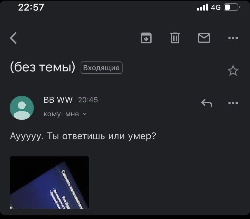 OstAnatoliy's tweet photo. У людини з Маріуполя русня вкрала пс4, а тепер пише на пошту і просить пароль від акаунту. https://t.co/oTjCYuiEkl
