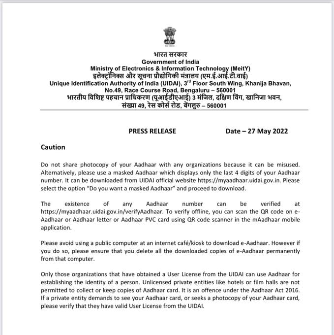 ahmedalifayyaz's tweet image. Don't give Aadhaar card copy to unlicensed private entities like hotels etc. If they demand, show them masked Aadhaar and this press release from @UIDAI.If they don't accept, call Police.