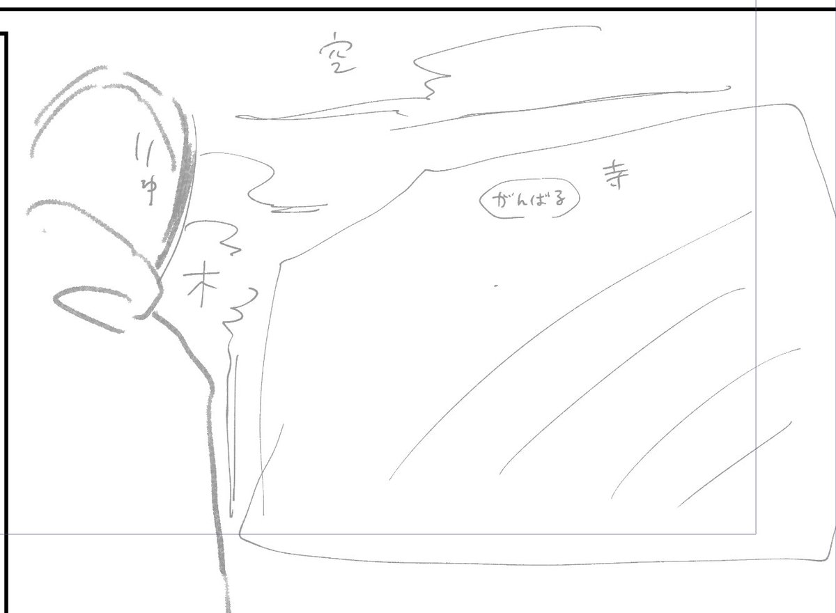 まいどやるやつ 