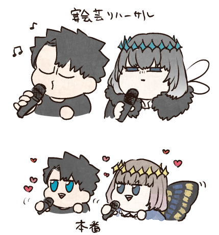 withDOMANじゃないぐだお詰めです 