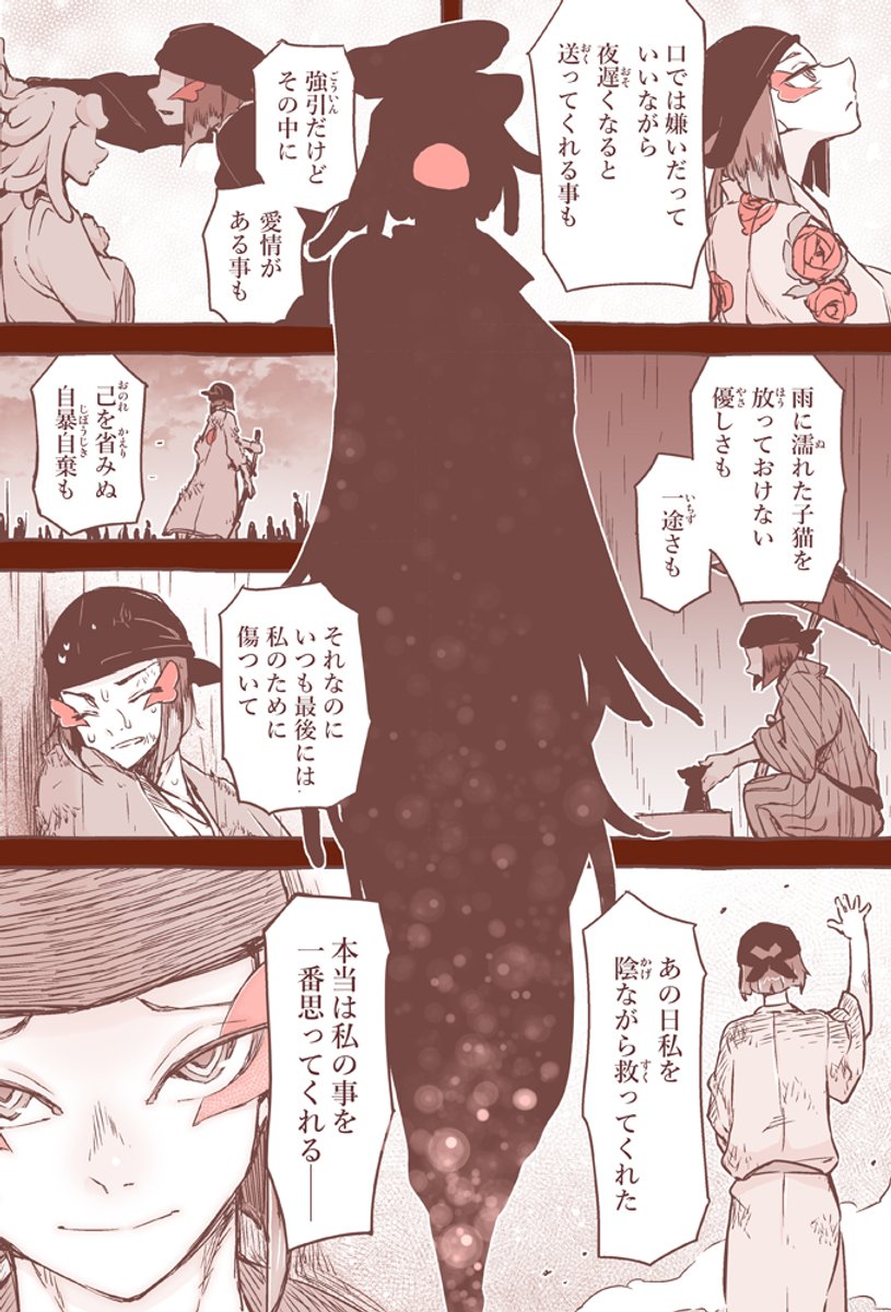 (2/3) 