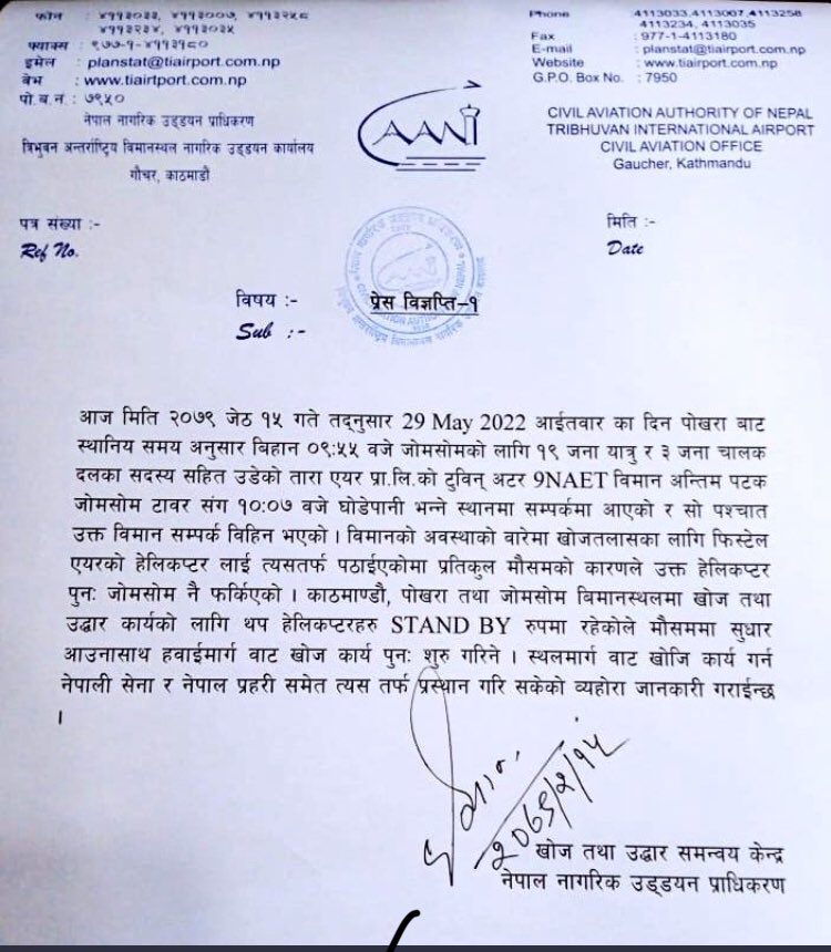 live updates (@liveupdate24_7) on Twitter photo 