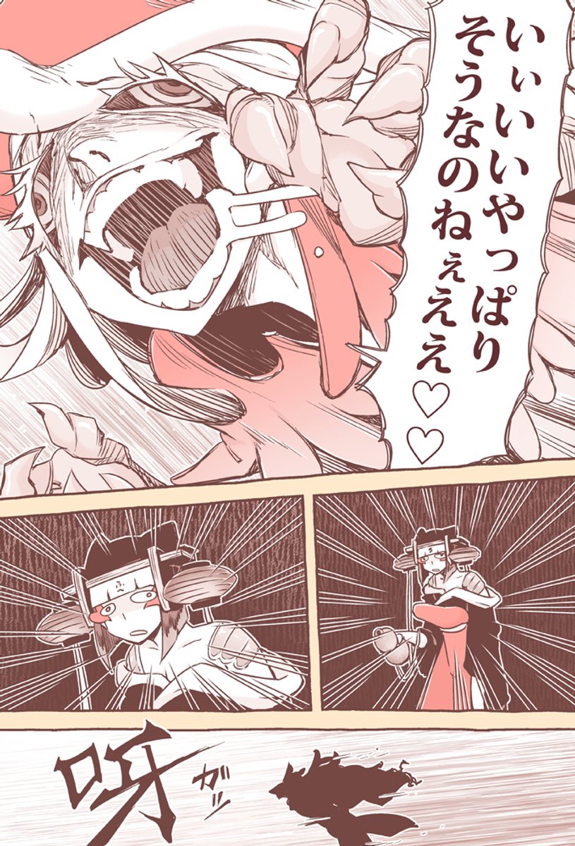 (3/3) 