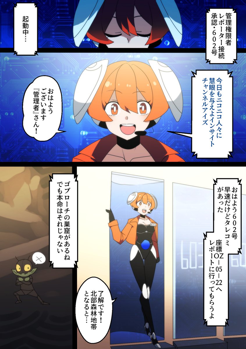 進捗1Pしかできてねえ! 