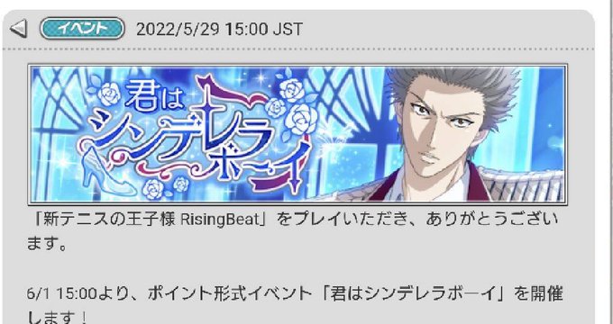 令和のシンデレラのtwitterイラスト検索結果