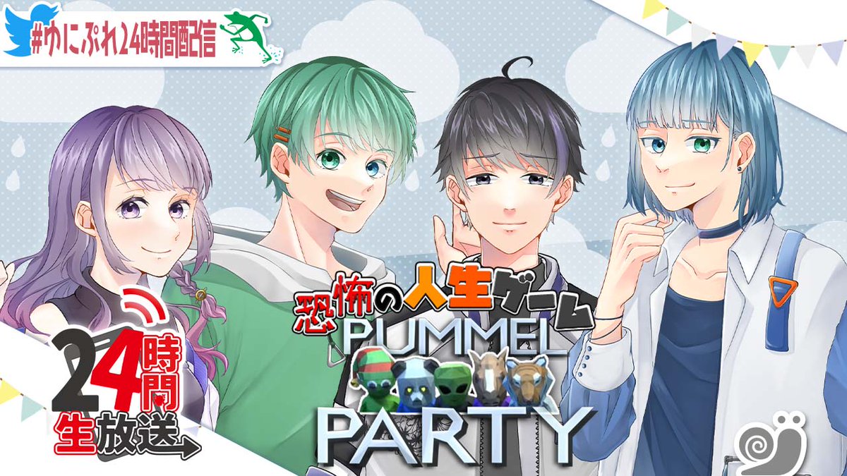 unipre_official's tweet photo. https://t.co/tbVLF2GZ22 https://t.co/N9nPhj524T