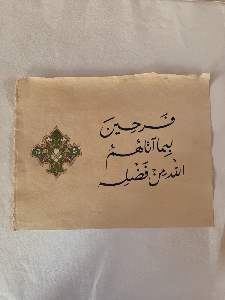 اللهم شعور هذه الآية♥️.