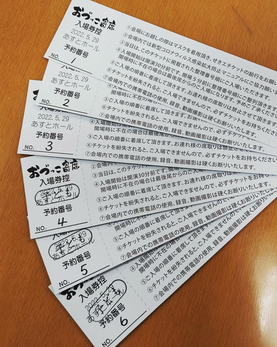 KOSENKUN1's tweet photo. 笑福亭鶴笑さんにお会いしてきました😊
鶴笑さんは元��をくださるすてきな落語家さん😊
今日もパワーをいただきました
ありがとうございます😊

大好きな悟空ちゃんや、つる吉くんや、ぴょんさんまで来てくれたぁ～🎵
今回は予約番号1番をゲット‼️
#笑福亭鶴笑 さん
#笑福亭笑有 さん
#笑福亭笑生 さん https://t.co/bBk987EEa0