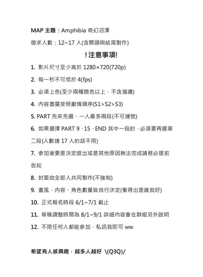 狗尾草(開使補光美後是另一個世界 tweet media