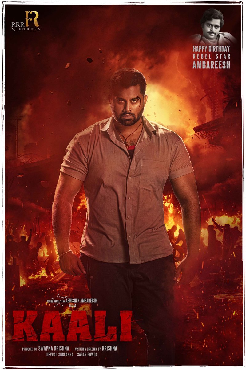 vintvais_ho's tweet photo. ರೆಬೆಲ್ ಸ್ಟಾರ್ ಡಾ.ಅಂಬರೀಶ್ ಅವರ ಜನ್ಮದಿನದ ಸವಿನೆನಪಿನಲ್ಲಿ ಯಂಗ್ ರೆಬೆಲ್ ಸ್ಟಾರ್ ಅಭಿಷೇಕ್ ಅಭಿನಯದ #ಕಾಳಿ ಚಿತ್ರದ ಫಸ್ಟ್ ಲುಕ್ ನಿಮ್ಮ ಮುಂದೆ!
#Rebelstar #Ambareesh #BirthAnniversary #KaaliFirstlook #Kaali #AbishekAmbareesh @krisshdop @iswapnakrishna @RRRmotion_pics @devkrish14 #SandalwoodOnline https://t.co/fmmwpof68u