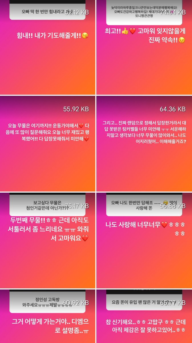 20180603PROMISE's tweet photo. 또니 20220529 스토리📱
#KNK #크나큰
#크나큰짱짱
#인성 #정인성 #인성짱짱
#INGSONG @KNKOfficial220 https://t.co/Lc89zONbpV