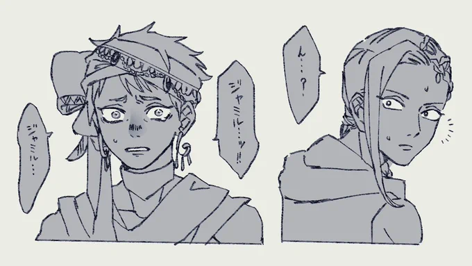 ⚠︎6章ネタバレ

再会で「じゃみる〜〜〜😭」する前に感情が昂って泣きそうになってる🦦 