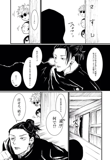 さしす
rkgk漫画

ぴんぽんだっしゅ進化系 
