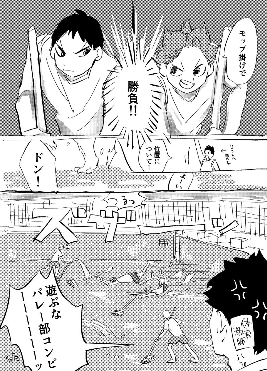 「プール掃除」
体育準備は勝負のチャンス!

 #影日ワンドロ
@kagehina_d_w 