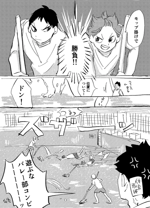 「プール掃除」
体育準備は勝負のチャンス!

 #影日ワンドロ
@kagehina_d_w 