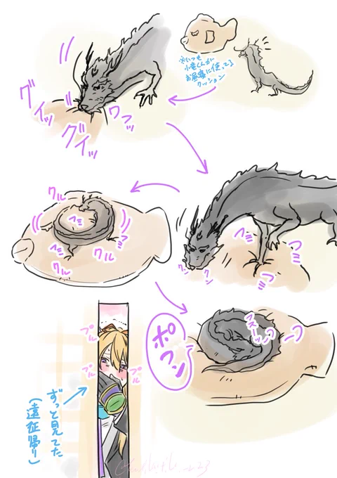 久しぶりの幻覚デス。(もうよくわからん) 